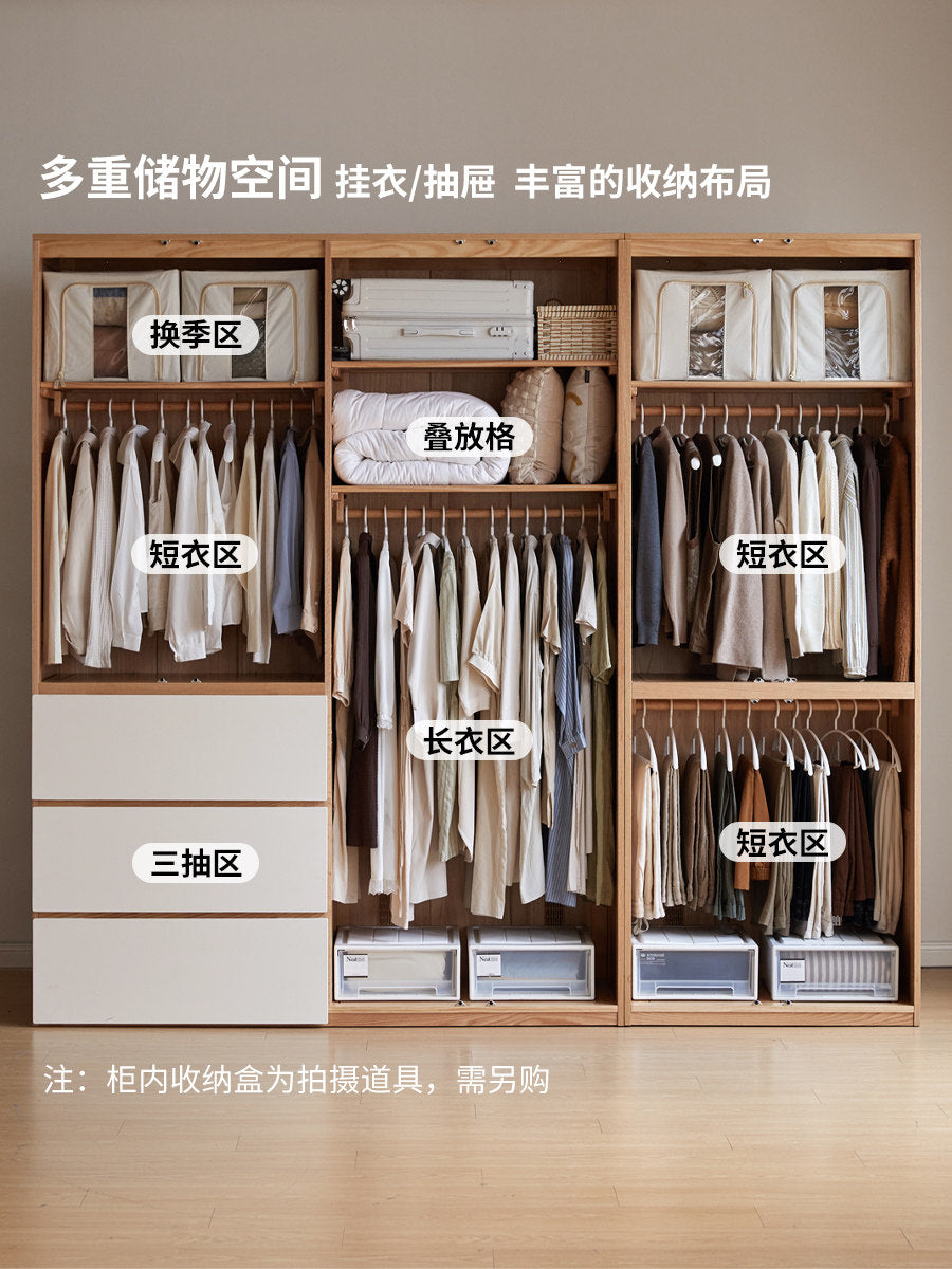 实木衣柜现代简约储物柜卧室橡木收纳柜对开门置物柜